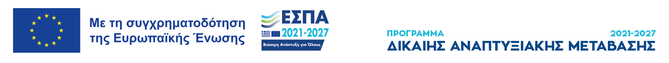 ΕΣΠΑ